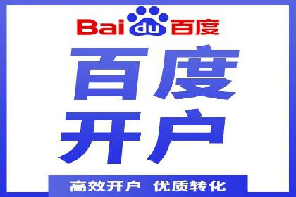 科技公司如何利用SEM服务提升产品曝光度